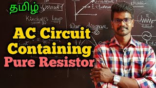 AC|Circuit|Containing|Pure|Resistor|Physics 12|Tamil|MurugaMP