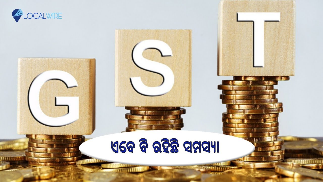 LocalWire Round table on GST, advantages and challenges. September 22 2019