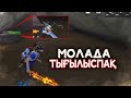 ҚАЙТАЛА НЕМЕСЕ ӨЛ ФРИ ФАЕР КАЗАКША ФРИ ФАЕР FREE FIRE