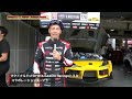 FORMULA DRIFT JAPAN 2025 最終戦・岡山【CarXs放送映像】