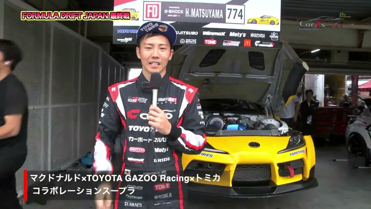 FORMULA DRIFT JAPAN 2025 最終戦・岡山【CarXs放送映像】 - YouTube