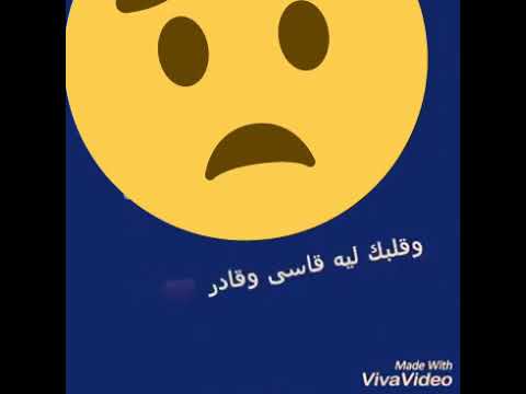 حاولت انساك ومش قادر