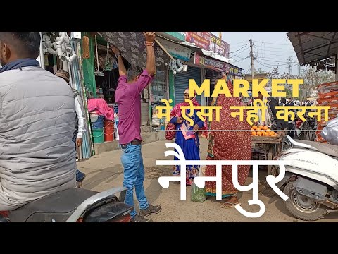 Nainpur Cityll Nainpur ka सब्जी market ll Nainpur मंडी ll MP