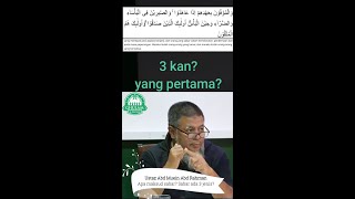 14) Apa Maksud Sabar? Sabar Ada 3 Jenis? | Ustaz Abd Muein Abd Rahman |