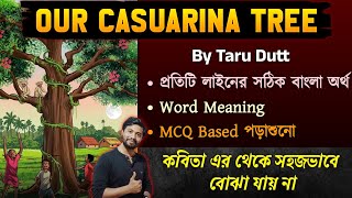 Our Casuarina Tree by Taru Dutt in Bengali | Our Casuarina Tree by Tarun Dutt , তোমার দাদুও বুঝবে🔥