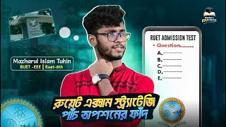 Download Lagu রুয়েট এক্সাম স্ট্র্যাটেজি।পাঁচ অপশনের এমসিকিও এক্সাম মানেই ফাঁদ! RUET Rank6th | Mazharul Islam Tuhin MP3