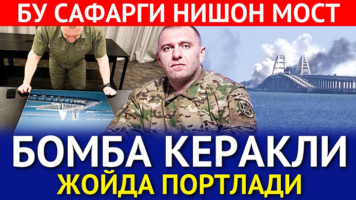 ЯНА ЯНГИ ОПЕРАЦИЯ-РОССИЯ МОСТИ ПОРТЛАТИБ ЮБОРИЛДИ