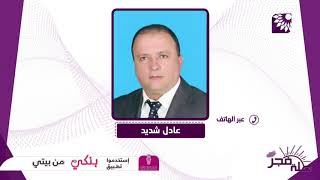 ماذا يعني وقف التنسيق الأمني ..وكيف واجهت الحكومة الاسرائيلية موقف القيادة الفلسطيينة