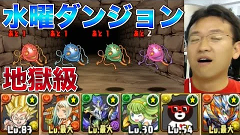 تحميل 孫悟空 パズドラ تحميل 孫悟空 パズドラ