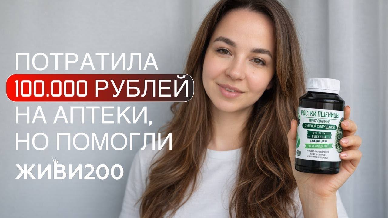 Мы сами в шоке от того, какие результаты показывает наш продукт🌱