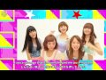 チーム負けん気「無限、Fly High!!」