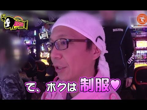 こしあんの設定なんてしーらない　#66【パチスロ 地獄少女　宵伽】