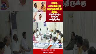 Pmk Admk Admk Alliance Nda Election 2026 Anbumani