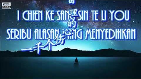 I CHIEN KE SHANG SIN TE LI YOU