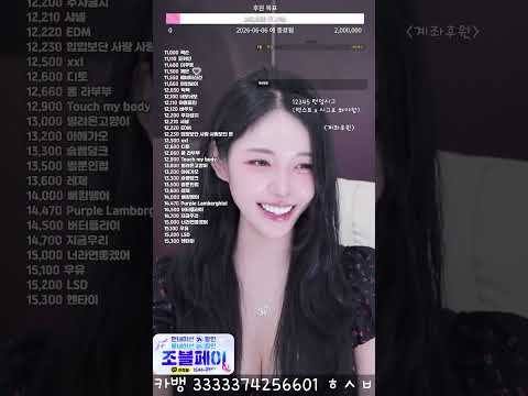 [YM상사] 토요일 오전은 윱삐랑 놀아여 유일단 상시모집중!  #엑셀 #여캠