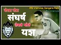 IPS Vishwas Nangare Patil Motivational Speech 2020 | UPSC Motivational Video | Study Motivation