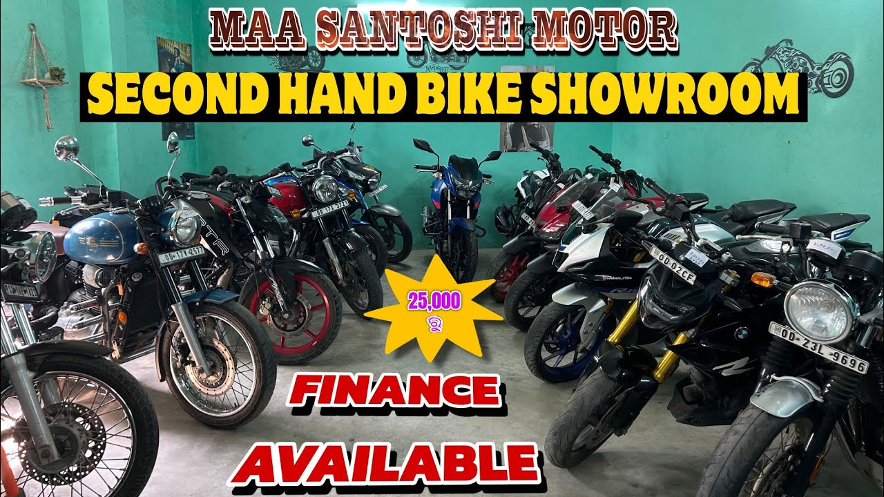 SECOND HAND BIKE SAMBALPUR ମାତ୍ର 30 ହଜାର ରୁ ଆରମ୍ଭ FINANCE AVAILABLE