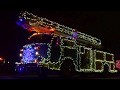 Parade of Lights, Annual Decorated Fire Truck Parade in Collingswood, NJ