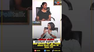 පුෂ්පිකාගේ වේදනාවට ස්වභාදහම ඇහුන්කම් දෙයි