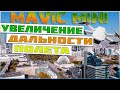 Mavic mini увеличение дальности полета на версии FCC с помощью fake gps