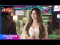 Bepannaah | Full Episode Ep. 6 | Aditya-Zoya getting close? | Colors TV