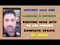 #victorywithash - EXCITING NEWS WITH MR ASH MUFAREH || COMPLETE UPDATE IN HINDI