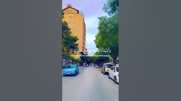 #آيات من سورة #الرحمن #ياسر_الدوسري