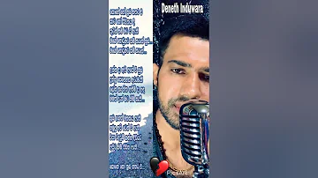 #කොහේ_හෝ_නුබ_නතර_වී__ Cover_(Deneth_Induwara)