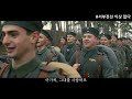 컬러 오브 워 17 - 서부전선 이상없다