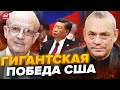 🔥ЯКОВЕНКО &amp; ПИОНТКОВСКИЙ: Сорвали план Си Цзиньпина! КИТАЙ и не думал, чем все обернется