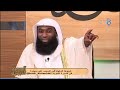 الشيخ بدر المشاري السيرة النبوية صلح الحديبية الجزء الثانى الشيخ بدر المشاري السيرة النبوية صلح الحديبية الجزء الثانى