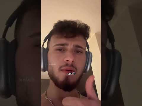 الشامي وين صبرا دوالي دكتور الشامي ملكة جمال الكون جيناك عينيه خيال 