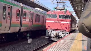 単9145レEF81 97が大宮駅7番線を爆笛鳴らし発車するシーン