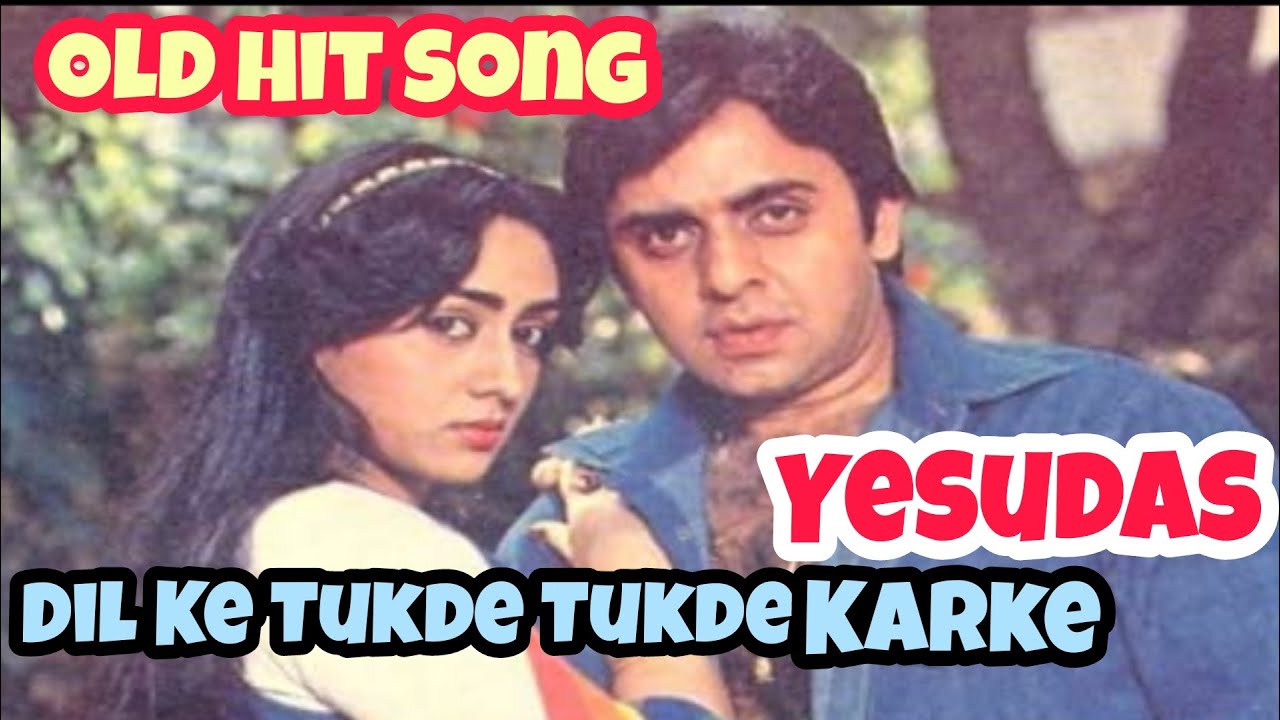 Dil Ke Tukde Tukde Karke Yesudas Purane gane Hindi song