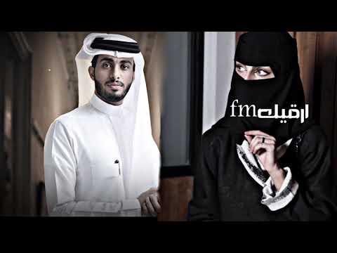 مهما تغيرك السنين مافيه شيء الى يبين اشوفك قافل بابك تقفي وتجفاني وتجدد احزاني عبدالله ال فروان