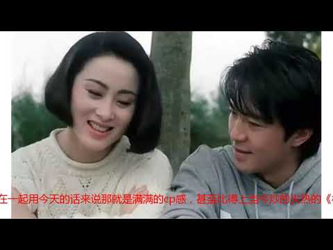 周星驰年过半百为何不娶张敏，多年后张敏松口说“真相”！