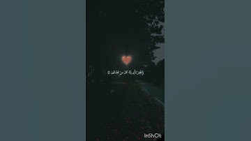 #قرآن #اكسبلور #قران_كريم #طمأنينه #تلاوة_خاشعة