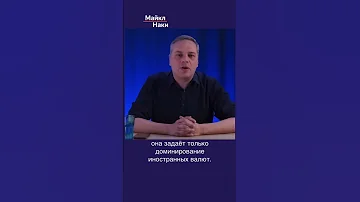 Рубль нафиг никому не нужен. И будет продолжать падать