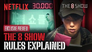 (EXCLUSIVE PREVIEW) Earn 30,000 won (approx. 21 USD) per minute? | The 8 Show | Netflix [ENG]