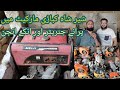 Used generator price