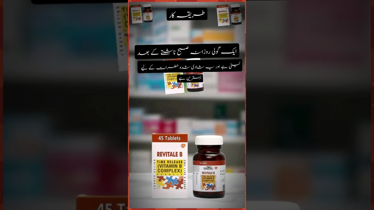 Revital B 