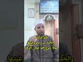حكمة مشروعية الزكاة I لماذا شرع الله تعالى الزكاة الدكتور أحمد الأزهري