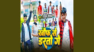 Khauf Se Darto Ge