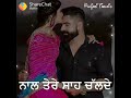 Mang duama pyar me payea dil todhi na sajna.... Mp3