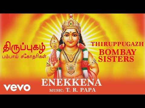 Enekkena - Bombay Sisters | Thiruppugazh (Official Audio)
