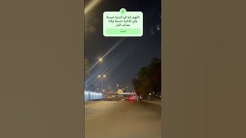 ##القرآن_الكريم #سورة_البقرة #اكسبلور #تصويري #beutifulvoice beutifullvoice #ترند #beutifulquran
