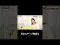 【理学療法士 年収】患者からの感謝の気持ち!理学療法士が受け取るお礼の真実とは?【理学療法士の就職事情】79歳おばあちゃんが恋❤️をした!?|今が人生で一番楽しい!と言われるPTが活躍する現場