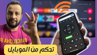 افضل تطبيق اندرويد لسنة 2022 👌مجاااني zank remot