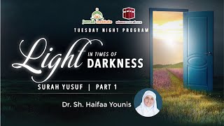 Light in the Times of Darkness I Surah Yusuf - Part 1