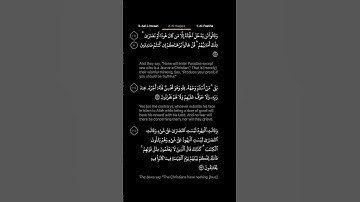 #DailyQuran [02] Surah Al-Baqara [111-112] | Maher Al-Mu'aiqly - سورة البقرة | ماهر المعيقلي